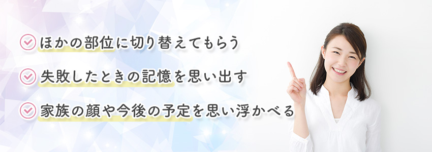 メンズエステでお触りしたい気持ちを抑える方法