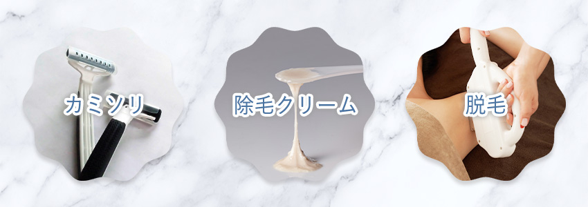 メンズのパイパンは増えている？ハイジ男子になるメリットも紹介