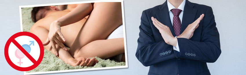 メンズエステで性的な意味での「SKR」は違法