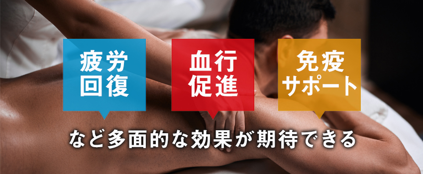 リンパマッサージを男性が受ける効果