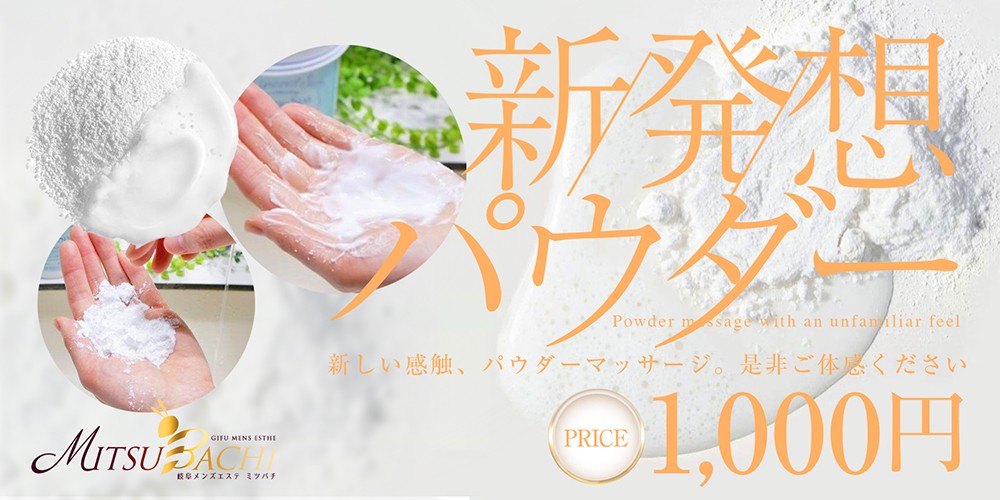 �g�V���o�h�p�E�_�[�I�v�V�������ɓ����I