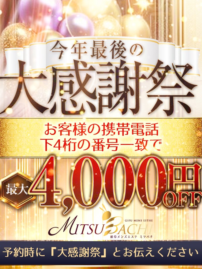 &#127881; 労Ӎ {I &#127881;