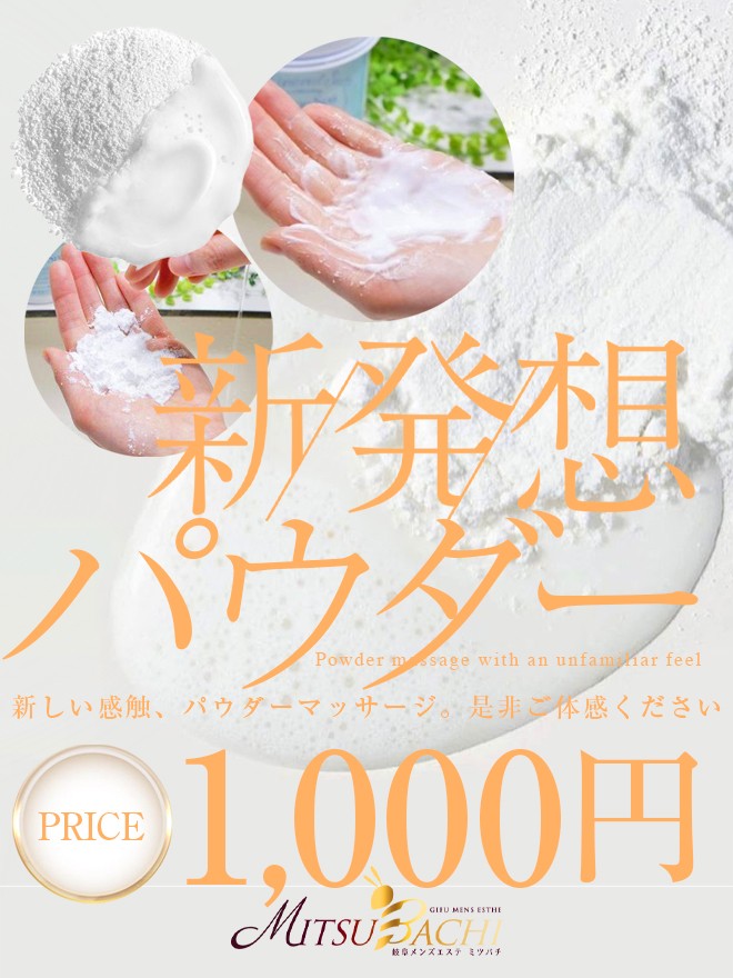 �g�V���o�h�p�E�_�[�I�v�V�������ɓ����I