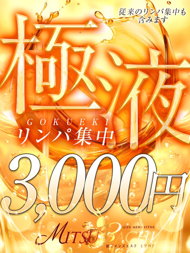 �����ɉt�����p�W���I�v�V��������