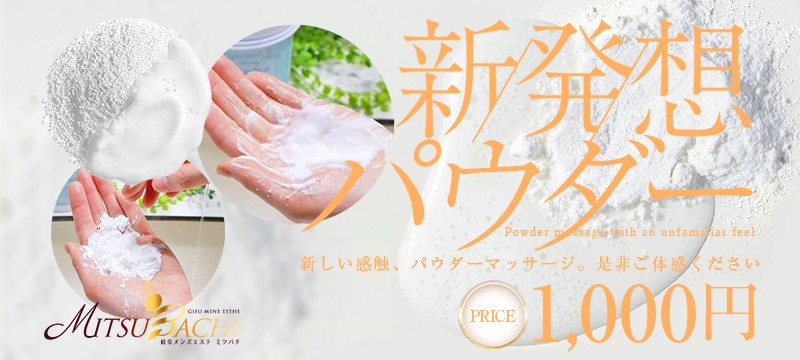 �p�E�_�[�I�v�V����